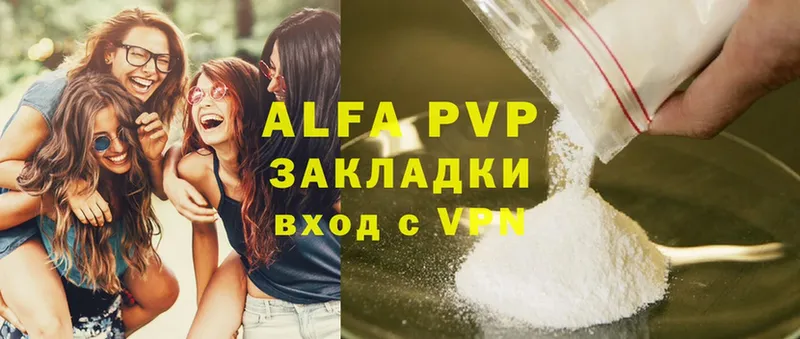 Alfa_PVP СК  Стрежевой 